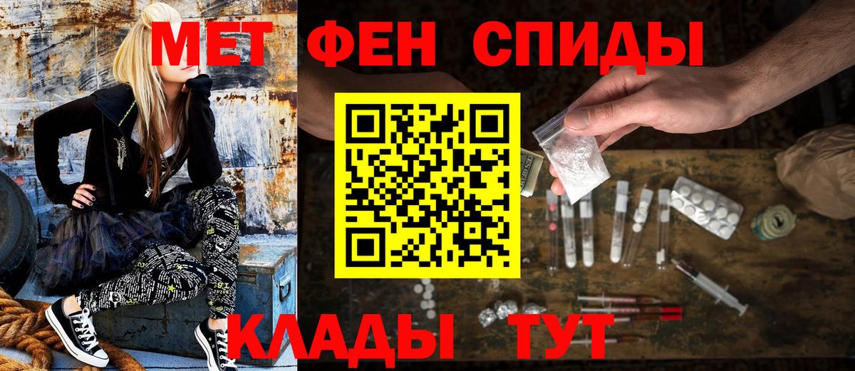 Amphetamine 97% Красногорск