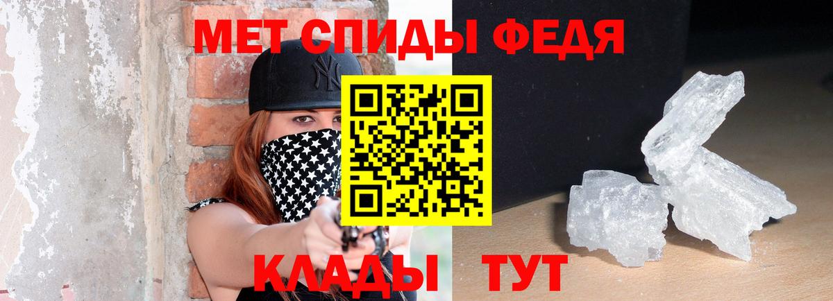 Красногорск  Amphetamine VHQ  АМФ  Вход с VPN 