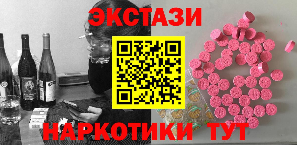 Экстази бентли Красногорск
