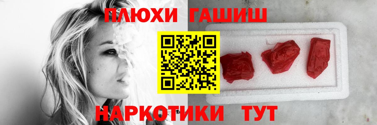 ГАШ VHQ Красногорск