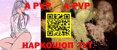 круглые Кинель