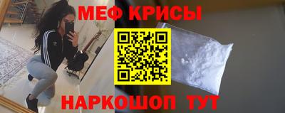 spice Кингисепп