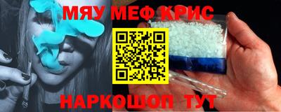 spice Кингисепп