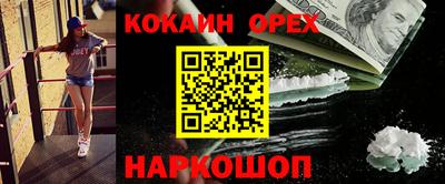 круглые Кинель