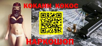 spice Кингисепп