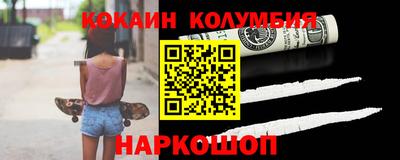 2c-b Кимры