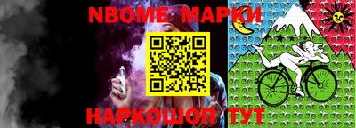 2c-b Кимры