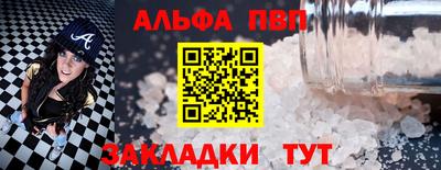 spice Кингисепп