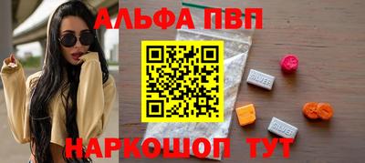 spice Кингисепп