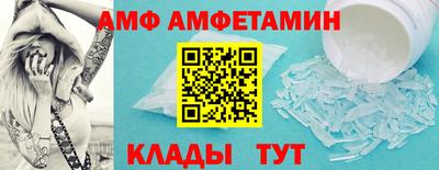 spice Кингисепп