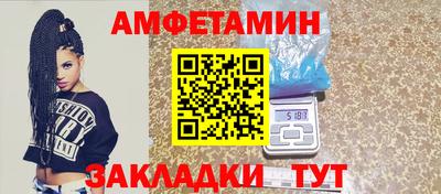 spice Кингисепп