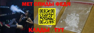 spice Кингисепп