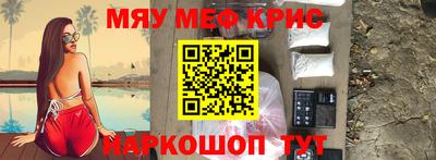 spice Кингисепп