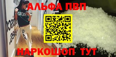 spice Кингисепп