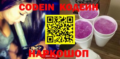 spice Кингисепп