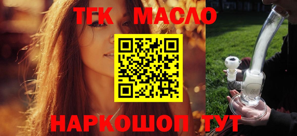 ТГК концентрат Красногорск