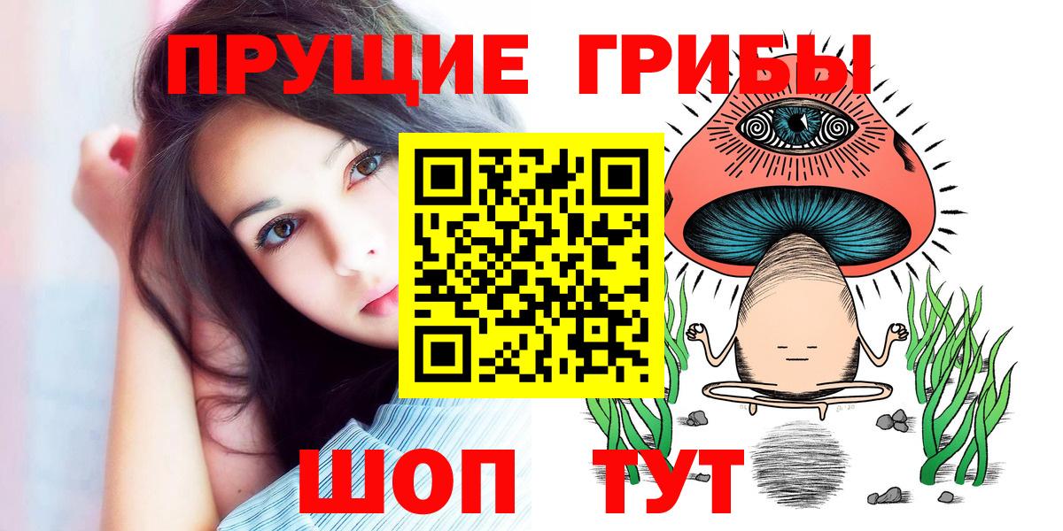 Меф мяу мяу Красногорск